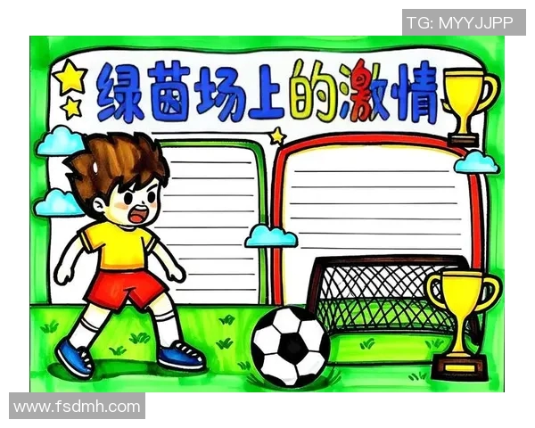 足球明星动漫集锦高清展现绿茵场上的激情与梦想尽在其中的精彩瞬间